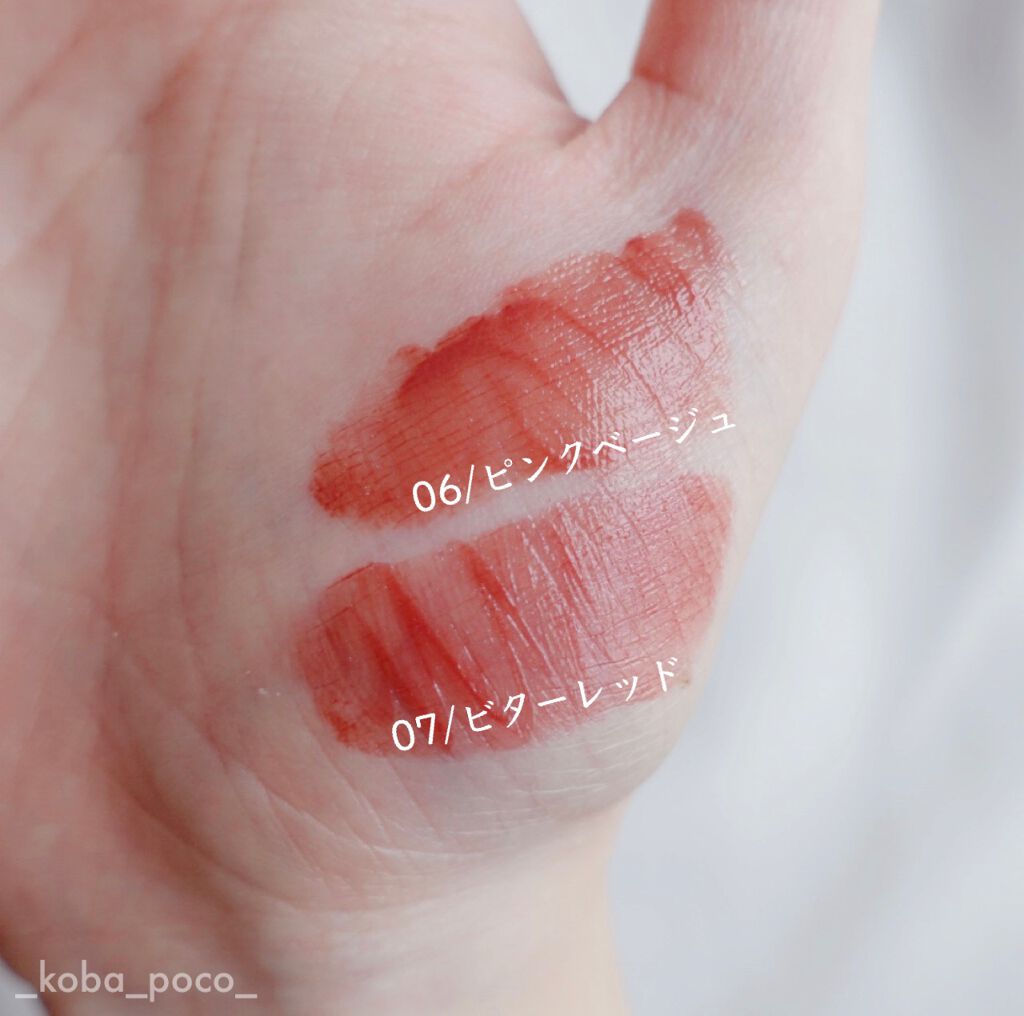 ウォータリーティントリップ/CEZANNE/リップティントを使ったクチコミ（3枚目）