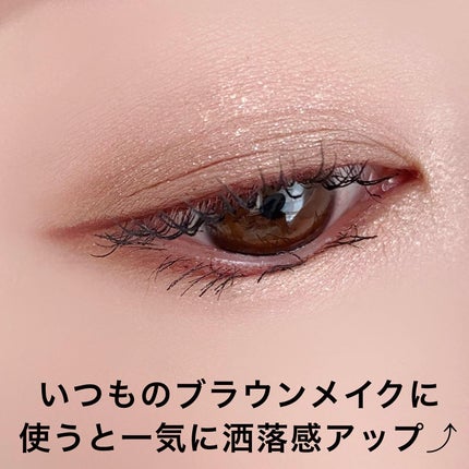 「密着アイライナー」極細クリームペンシル/デジャヴュ/ペンシルアイライナーを使ったクチコミ(5枚目)