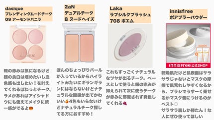 レッドブレミッシュ クリアスージングクリーム/Dr.G/フェイスクリームを使ったクチコミ(2枚目)