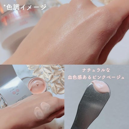 リンクルケア ホワイト モイストジェルクリーム UV/グレイスワン/オールインワン化粧品を使ったクチコミ(2枚目)