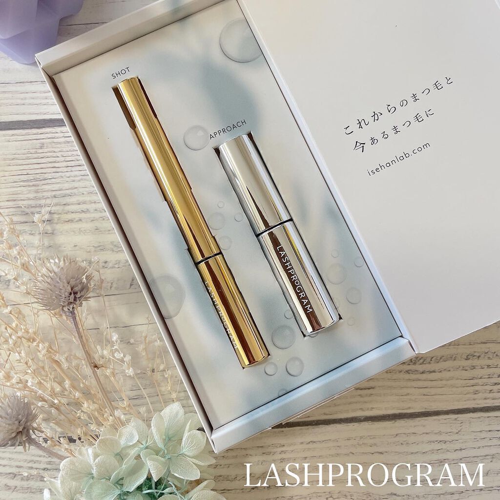 ラッシュプログラム /ISEHAN Lab./まつげ美容液を使ったクチコミ（1枚目）