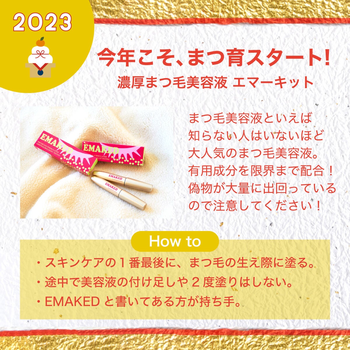 エマルジョンリムーバー 300ml/200ml/水橋保寿堂製薬/その他洗顔料を使ったクチコミ(2枚目)