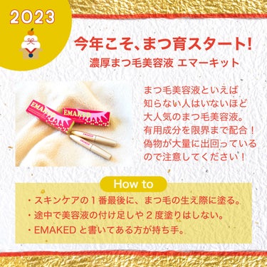 エマルジョンリムーバー　300ml/200ml/水橋保寿堂製薬/その他洗顔料を使ったクチコミ（2枚目）