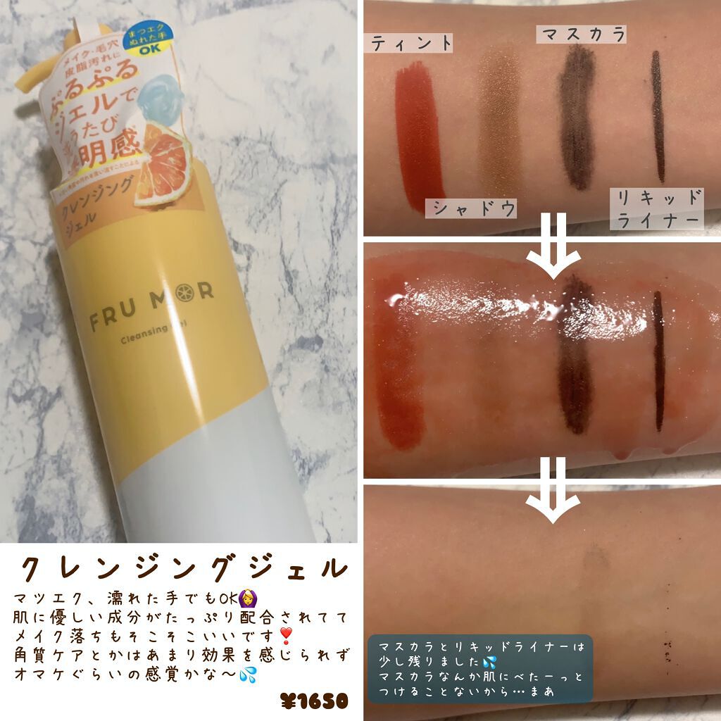 フルモア Sパウダーウォッシュ/FRU MOR/洗顔パウダーを使ったクチコミ（3枚目）