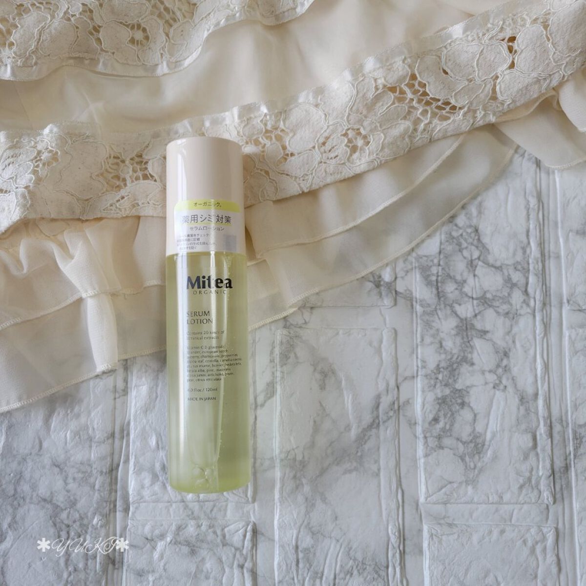 ホワイトニングセラムローション/ミティア オーガニック/化粧水を使ったクチコミ（1枚目）