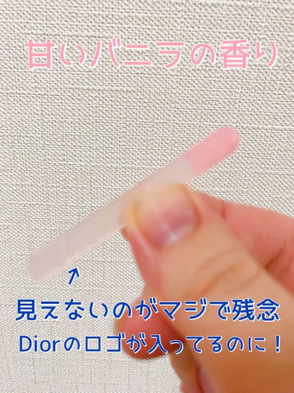 ディオール アディクト リップ グロウ/Dior/リップバームを使ったクチコミ(2枚目)