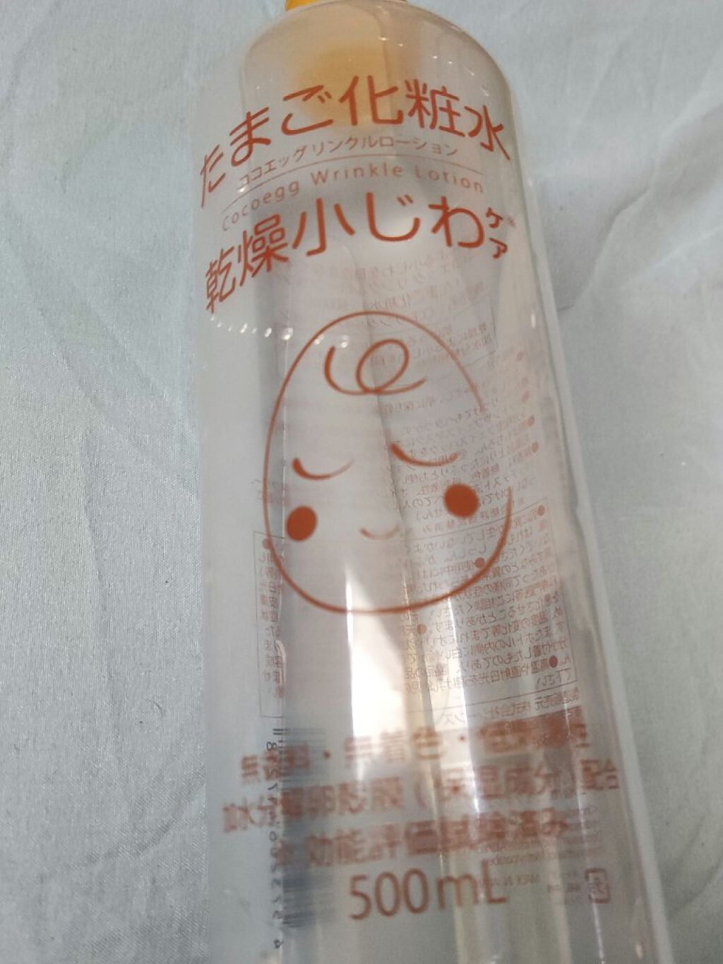 たまご化粧水/ココエッグ/化粧水を使ったクチコミ(1枚目)