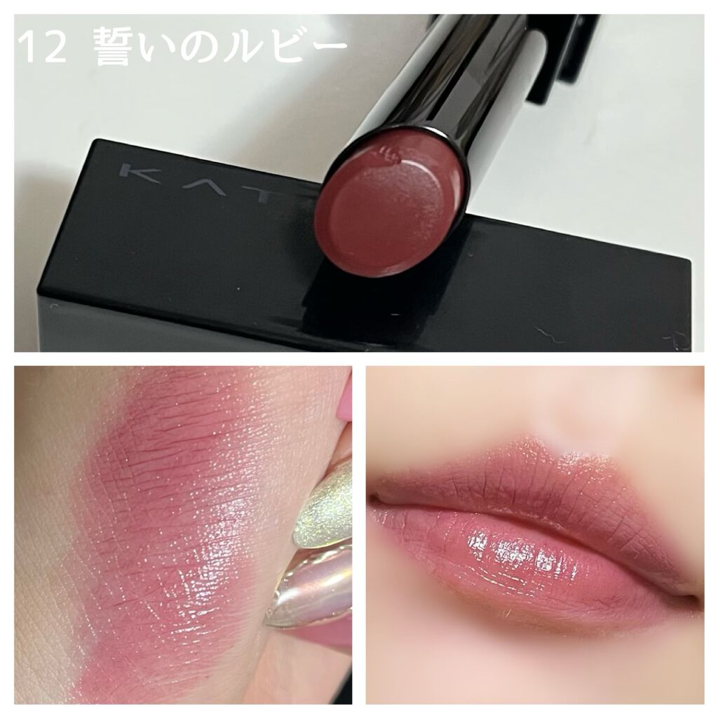 ケイト リップモンスター/KATE/口紅を使ったクチコミ（2枚目）