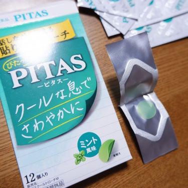 PITAS/大鵬薬品/食品を使ったクチコミ（3枚目）