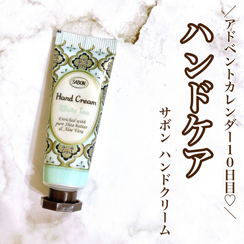 ハンドクリーム ホワイトティー/SABON/ハンドクリームを使ったクチコミ(1枚目)