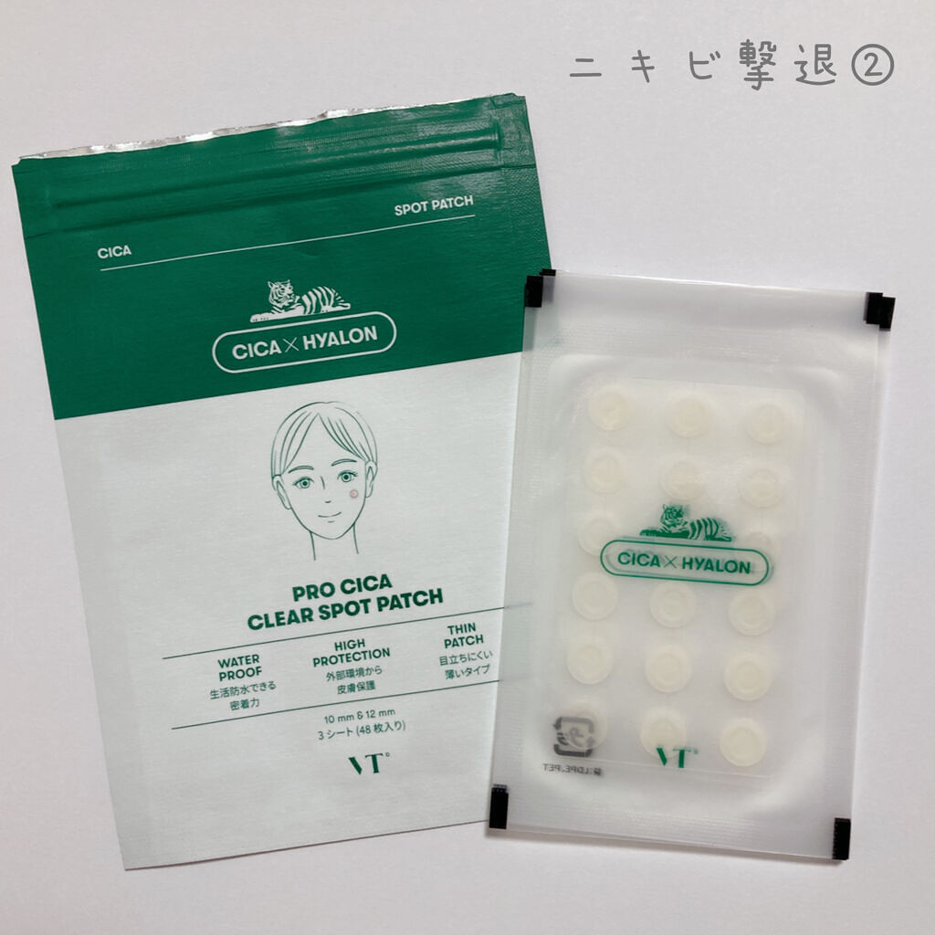 ペアアクネクリームW(医薬品)/ペア/その他を使ったクチコミ（2枚目）