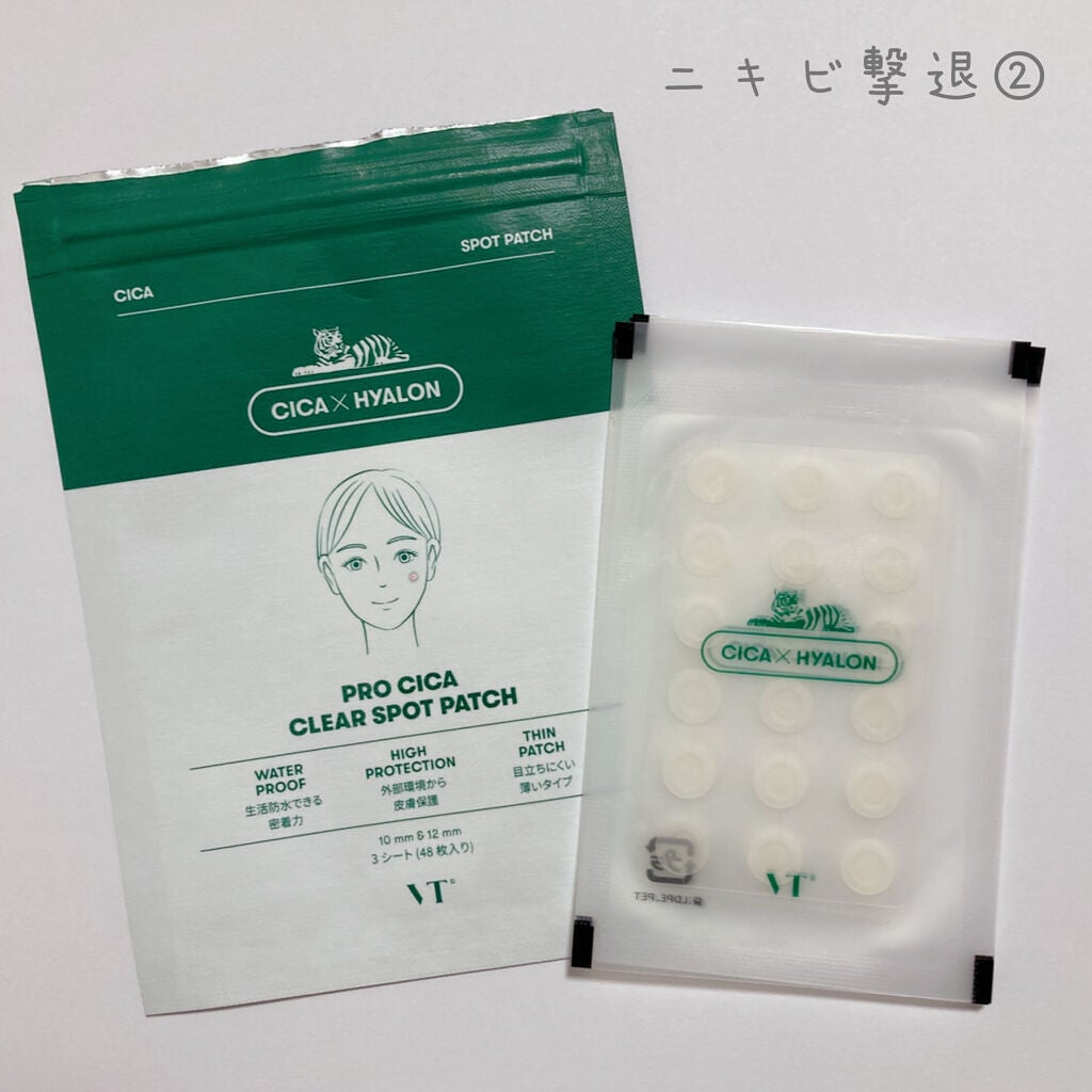 ペアアクネクリームW(医薬品)/ペア/その他を使ったクチコミ(2枚目)