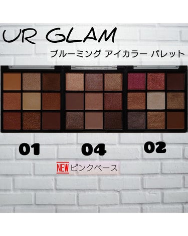 UR GLAM　BLOOMING EYE COLOR PALETTE/U R GLAM/パウダーアイシャドウを使ったクチコミ（2枚目）