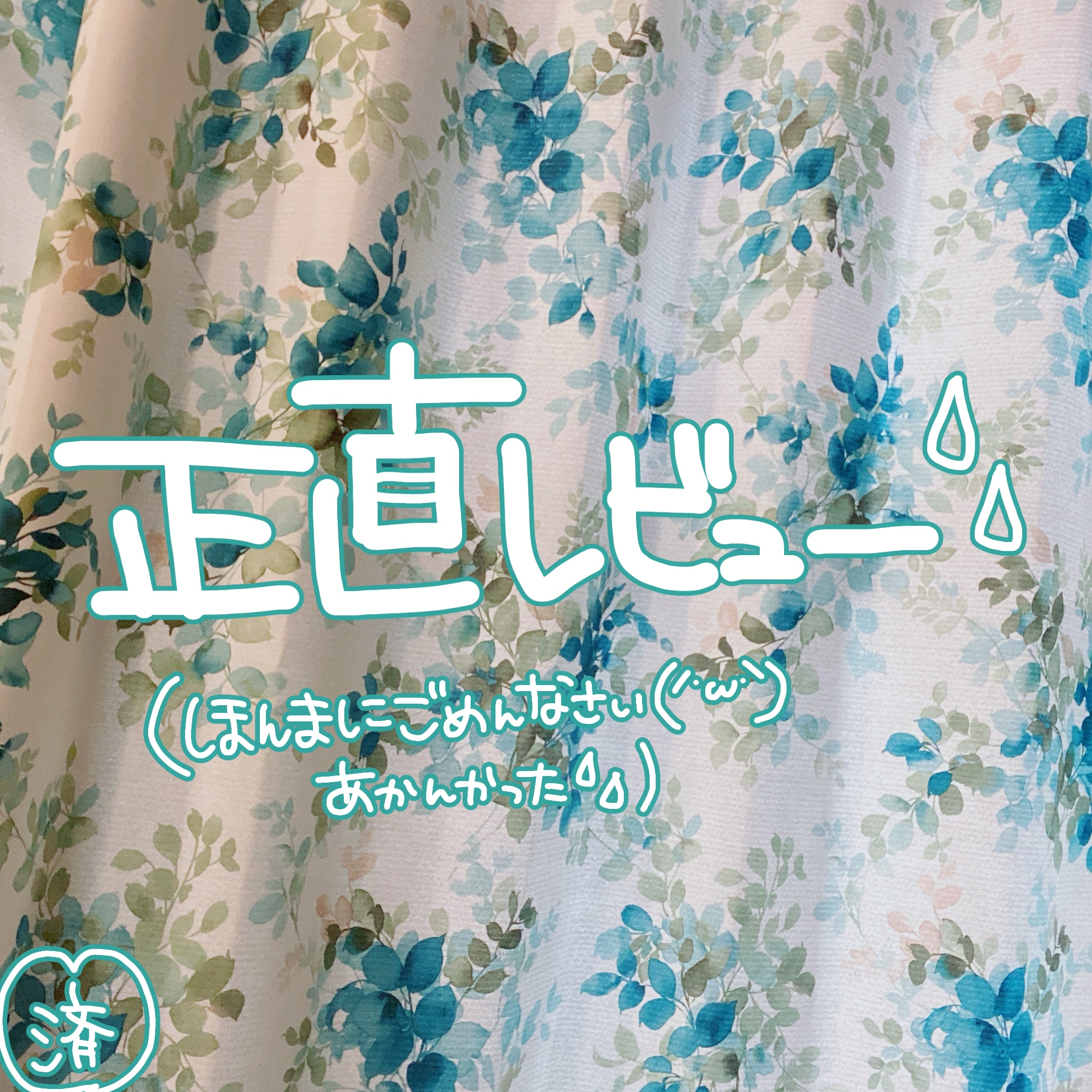 ビタシー ウォーターコンク EX リペア シャンプー /ヘアトリートメント シャンプー（340mL）/ululis/市販シャンプーを使ったクチコミ（1枚目）