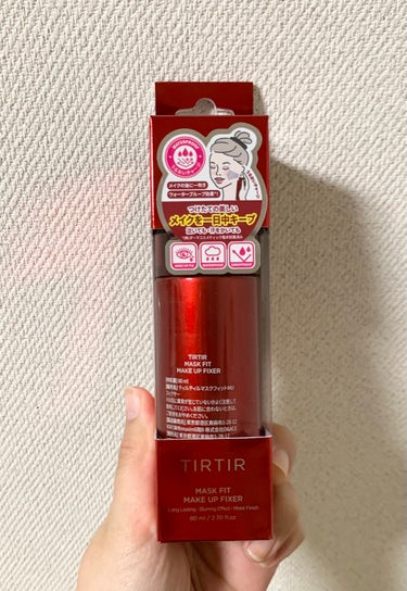 TIRTIR　マスクフィットメイクアップフィクサーです


元々コーセーのメイクキープミストを使ってたんですが、
買いに行ったら売り切れになっていたのでずっと気になってたこちらを買ってみました✨


結