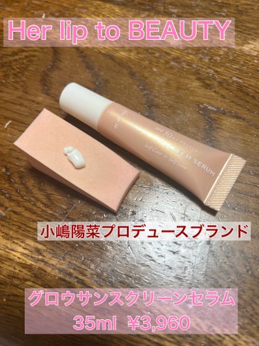 Her lip to BEAUTY


グロウサンスクリーンセラム
35ml  ¥3,960


元AKB48の小嶋陽菜プロデュースブランドHer lip to BEAUTYの化粧下地です。UV効果もあ