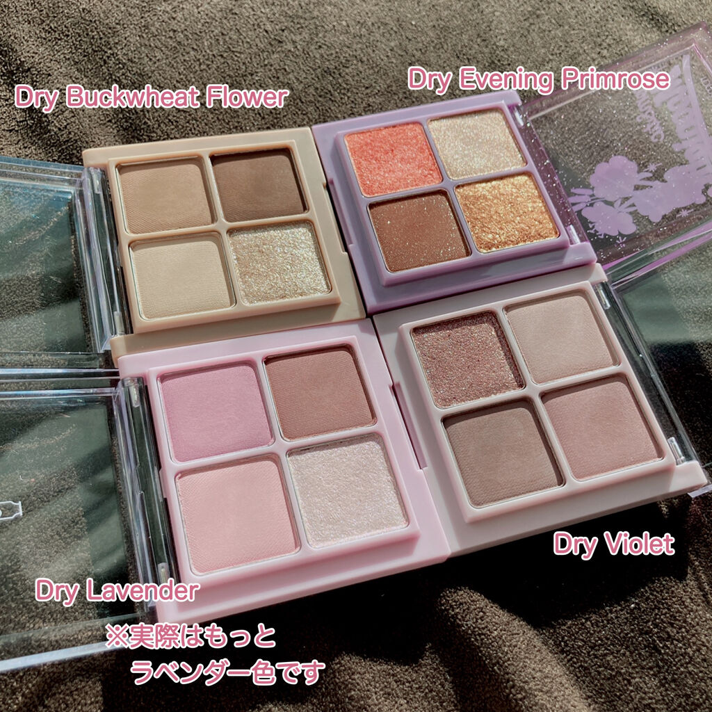 ベターザンアイズ ミュージックシリーズ/rom&nd/アイシャドウパレットを使ったクチコミ（2枚目）