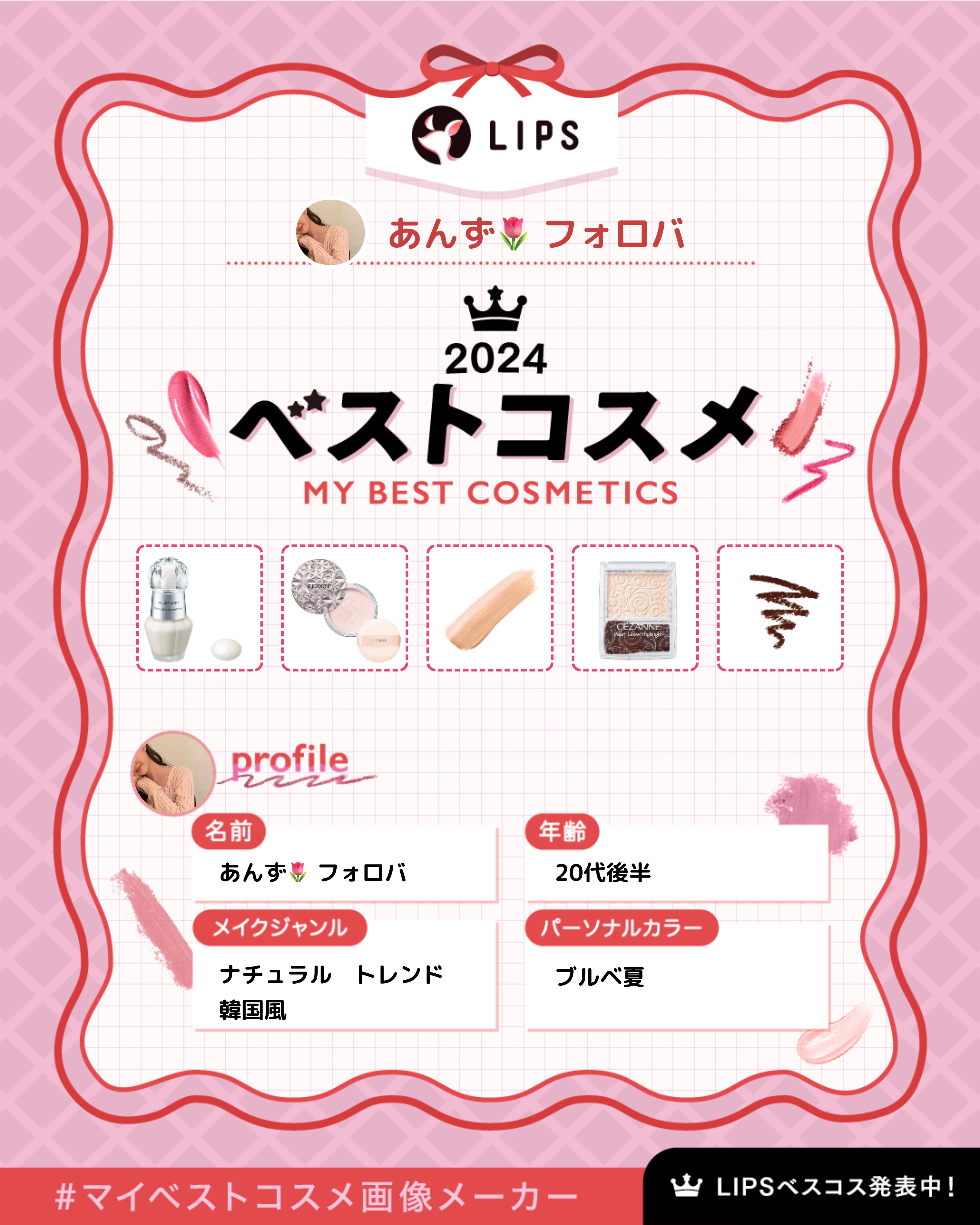 ロングラスティングチップコンシーラー/LUNA/リキッドコンシーラーを使ったクチコミ（1枚目）