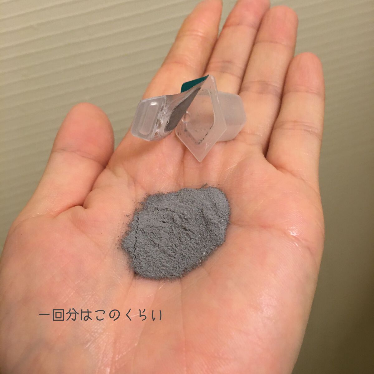 ディープクリア洗顔パウダー/ファンケル/洗顔パウダーを使ったクチコミ（3枚目）