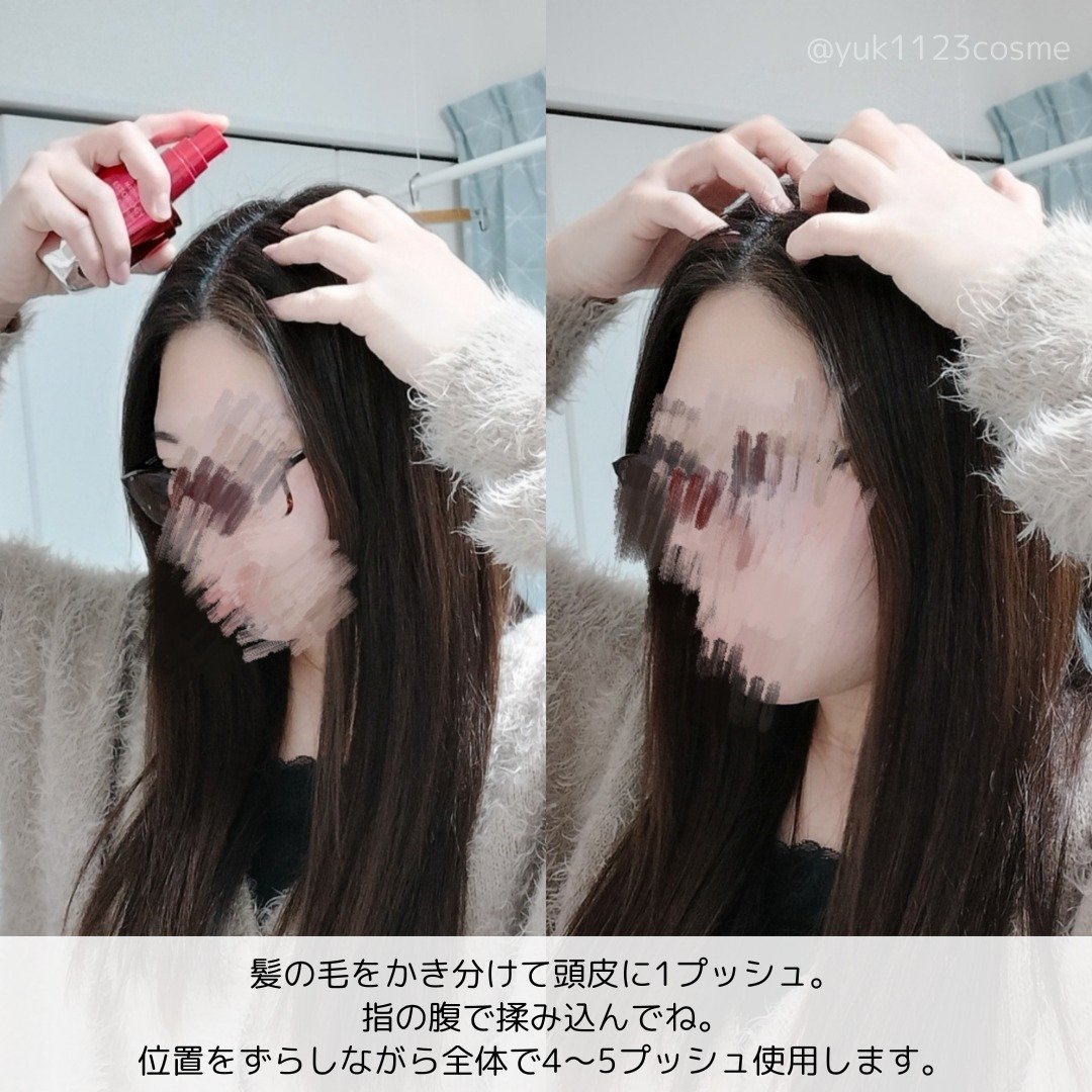 スカルプD ボーテ メディカルエストロジー スカルプセラム/アンファー(スカルプD)/頭皮ローションを使ったクチコミ（3枚目）