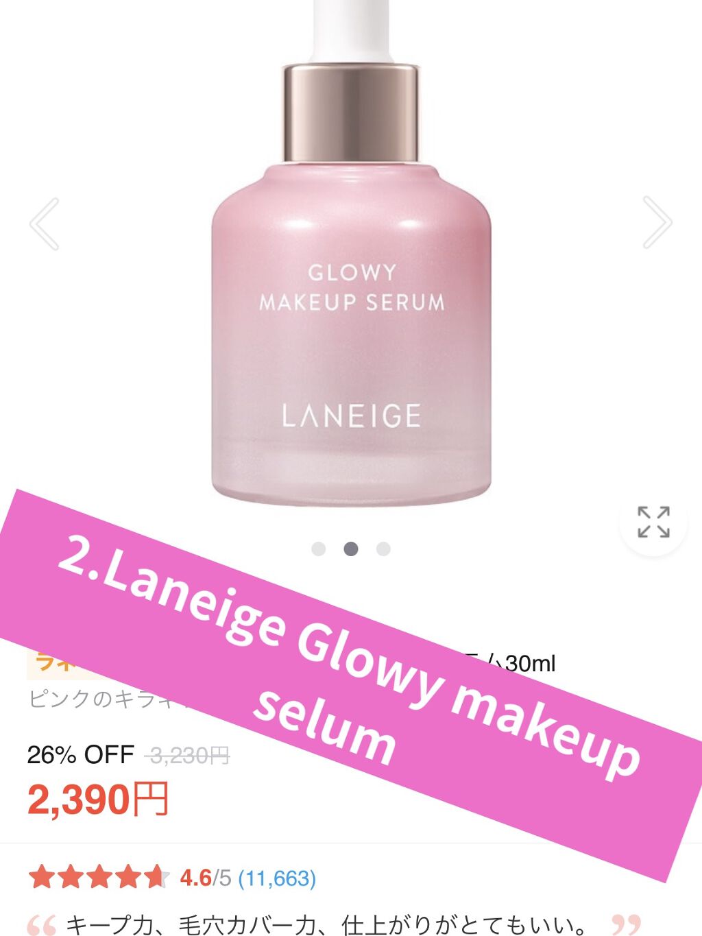 ラストオート ジェルアイライナー/BBIA/ジェルアイライナーを使ったクチコミ（3枚目）