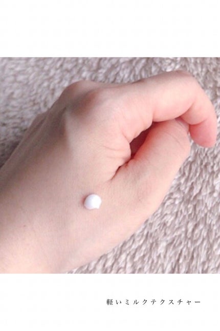 エンドキュアミルク/MACHERIE/ヘアミルクを使ったクチコミ(4枚目)