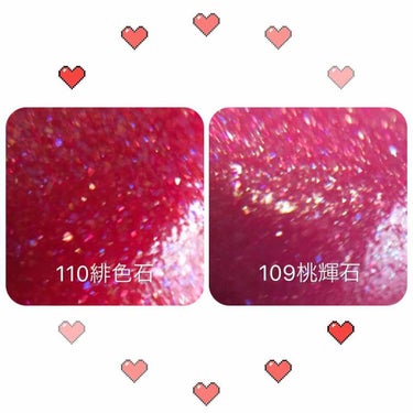 モイスチャー リッチ リップスティック 110 緋色石 -HIIROSEKI/SUQQU/口紅の画像