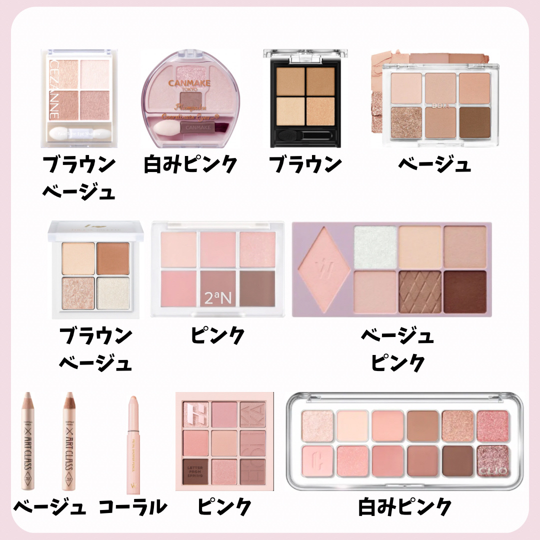 THE アイパレR/b idol/アイシャドウパレットを使ったクチコミ（2枚目）