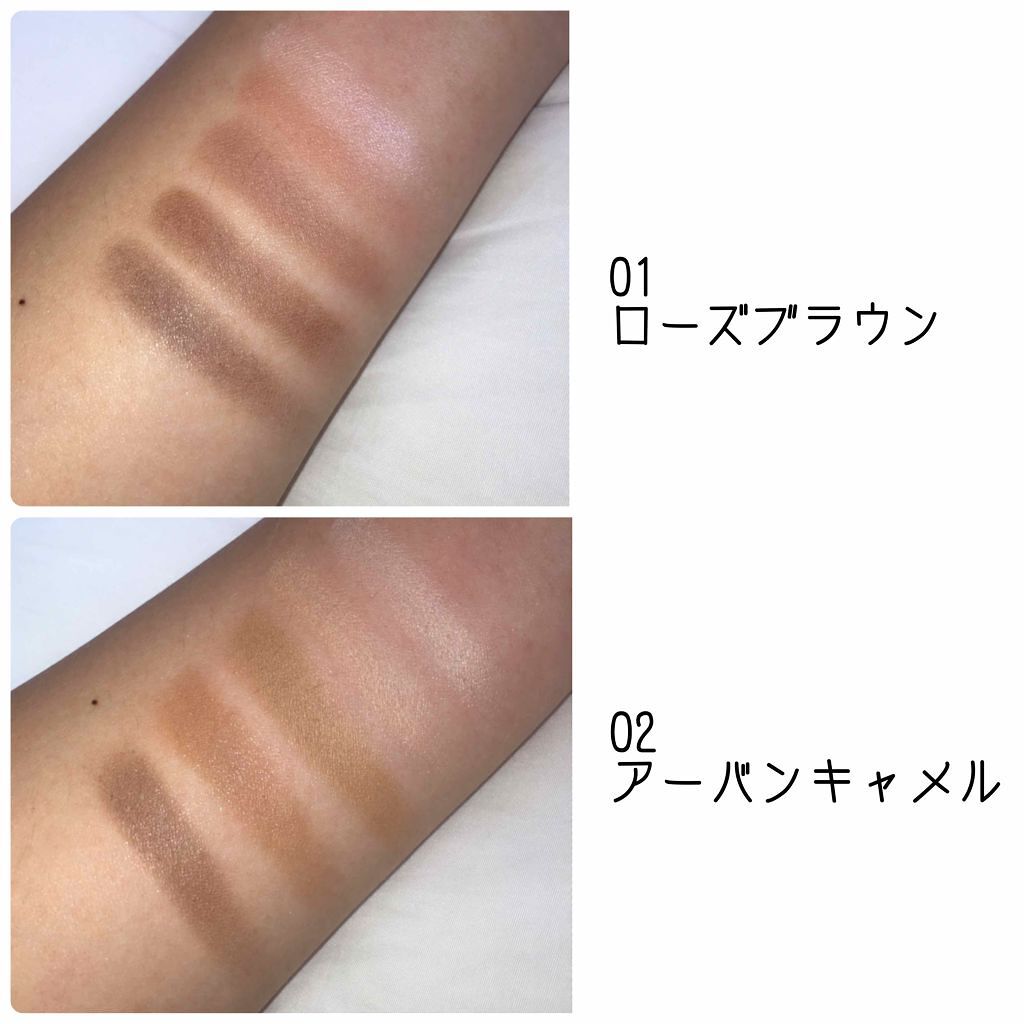 パーフェクトマルチアイズ/キャンメイク/アイシャドウパレットを使ったクチコミ(2枚目)