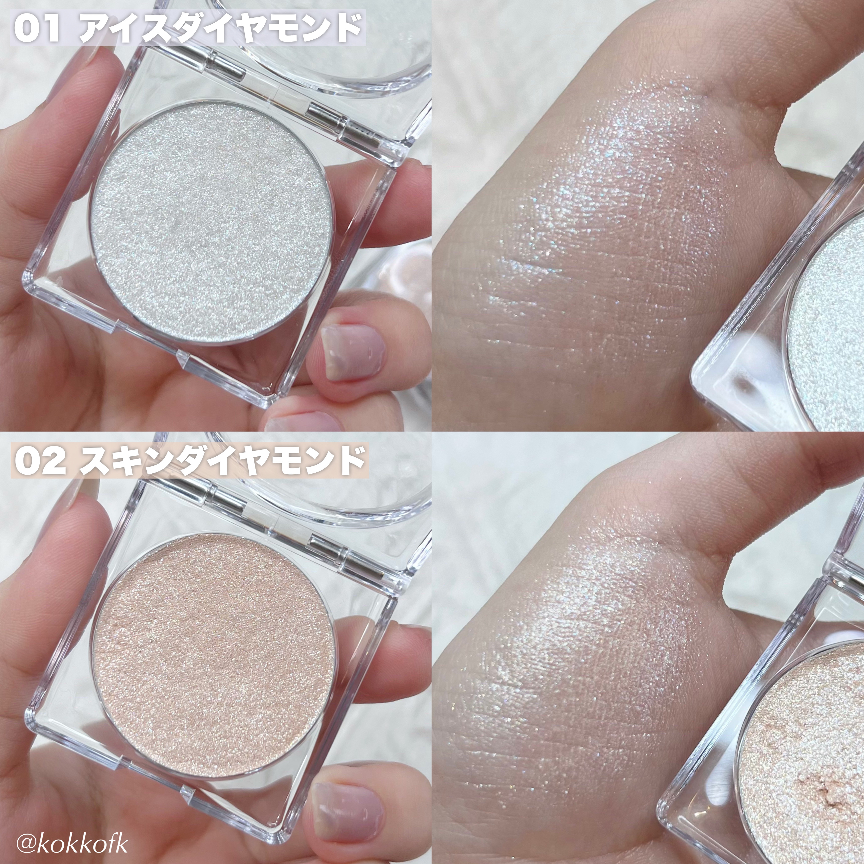 2024年春新作パウダーハイライト】シピシピ ブリンブリンハイライター