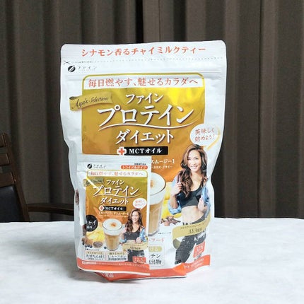 プロテインダイエット AYA'Sセレクション +MCTオイル チャイ風味/ファイン/ソイプロテインを使ったクチコミ(3枚目)