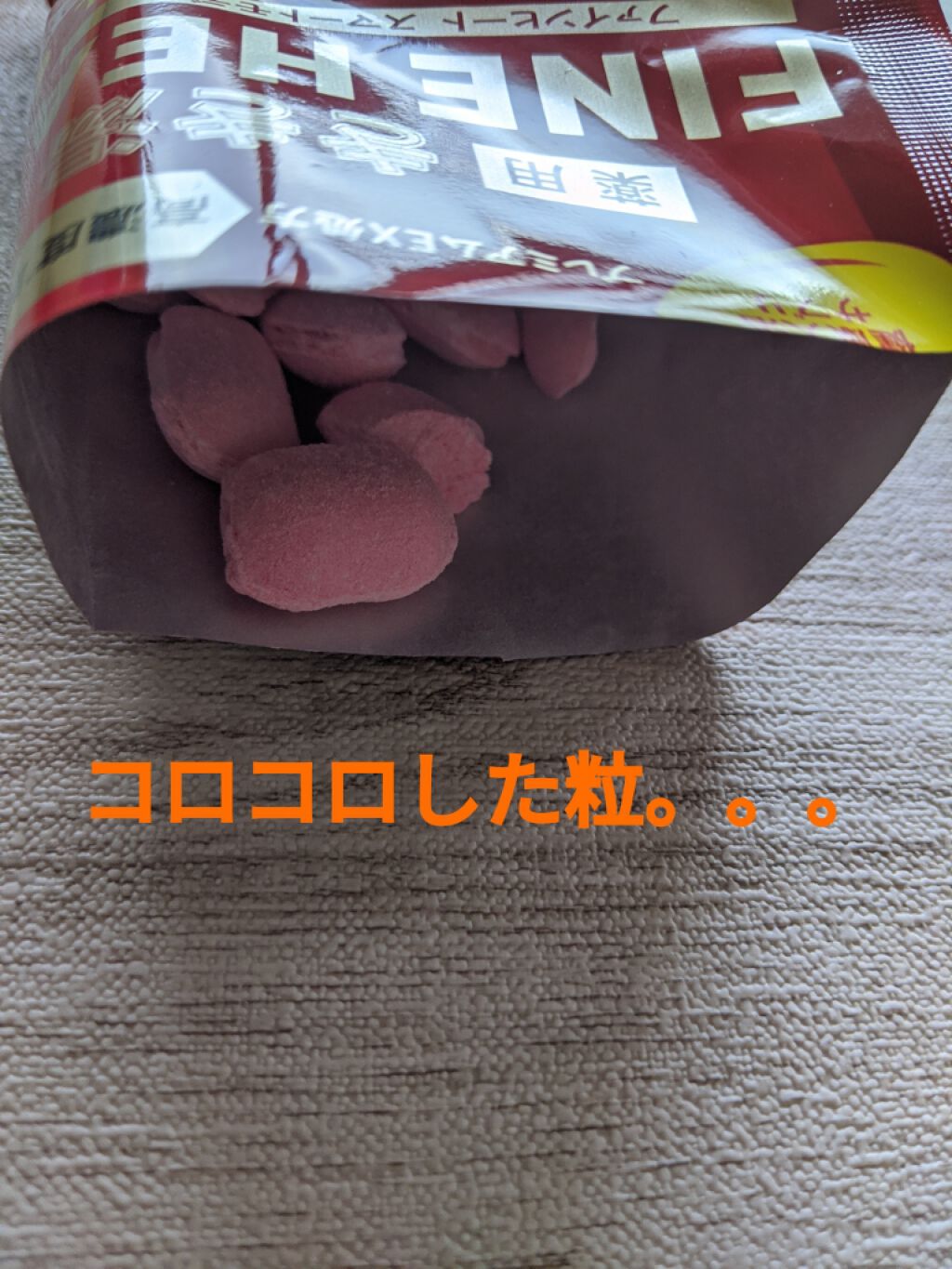 きき湯 ファインヒート スマートモデル/きき湯/炭酸系入浴剤を使ったクチコミ(3枚目)