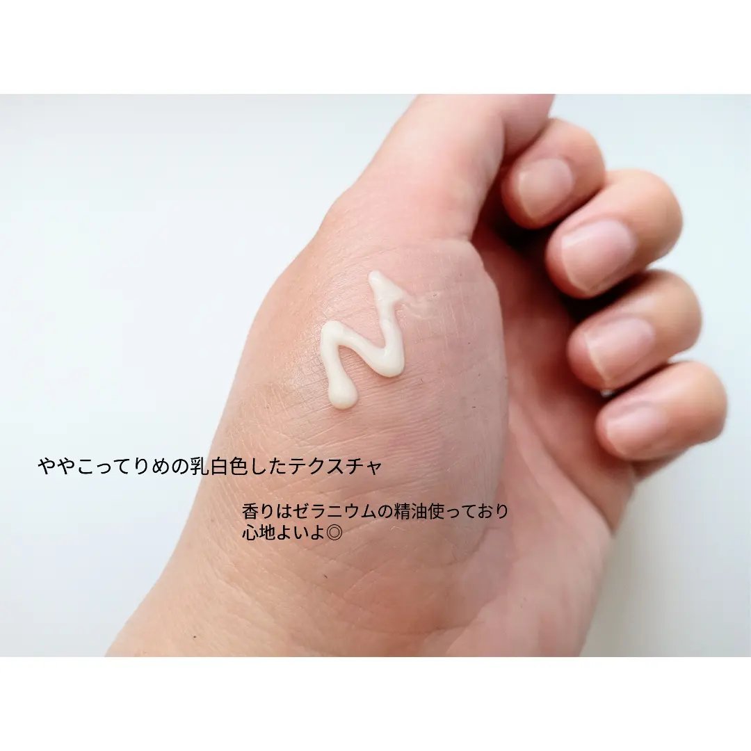 コンセントレートAエッセンス/MKMAKANE/アイケア・アイクリームを使ったクチコミ（3枚目）