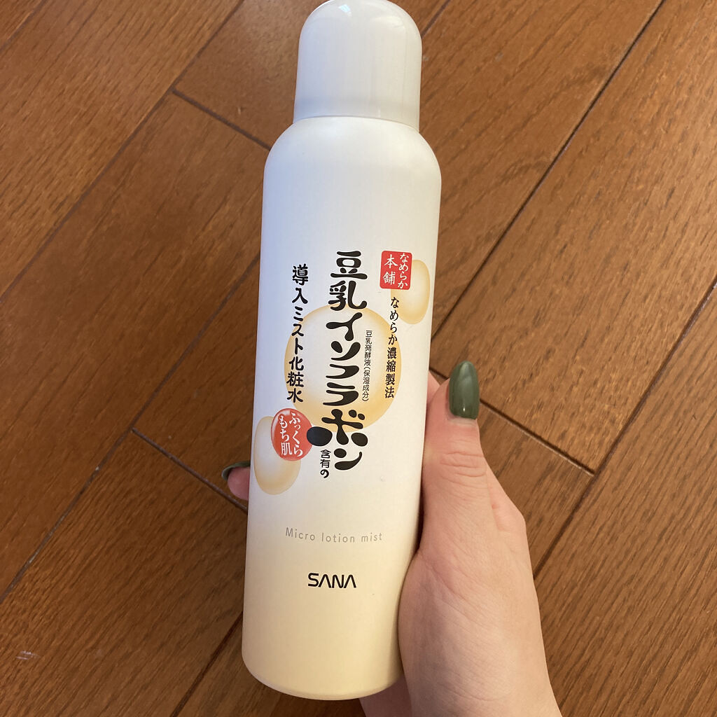 なめらか本舗 マイクロミスト化粧水 NC/なめらか本舗/ミスト状化粧水を使ったクチコミ（1枚目）