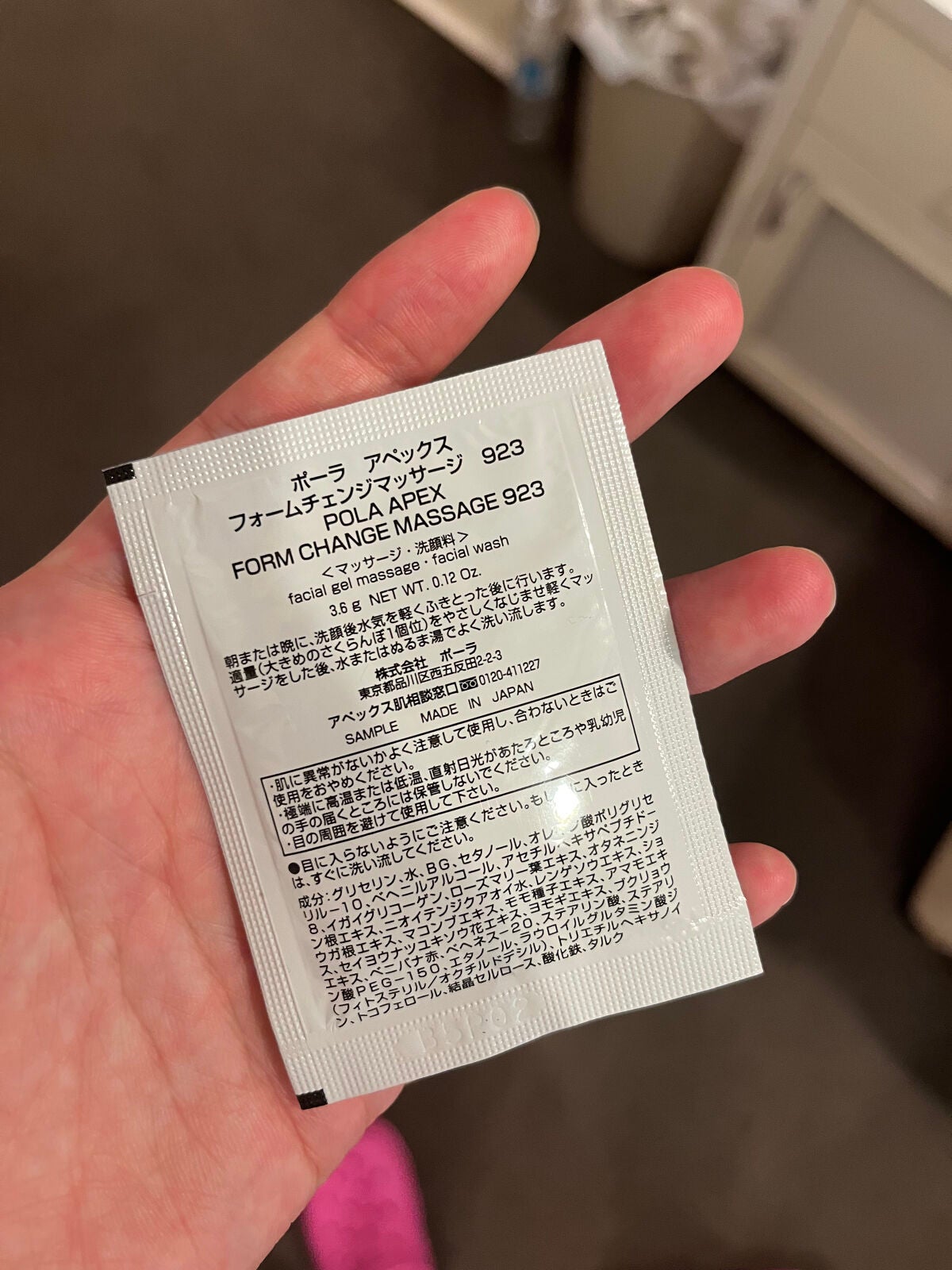 フォームチェンジマスク/APEX/洗い流すパック・マスクを使ったクチコミ(2枚目)