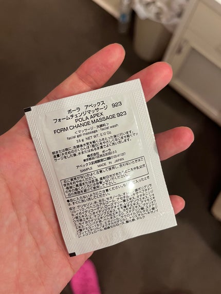 フォームチェンジマスク/APEX/洗い流すパック・マスクを使ったクチコミ(2枚目)