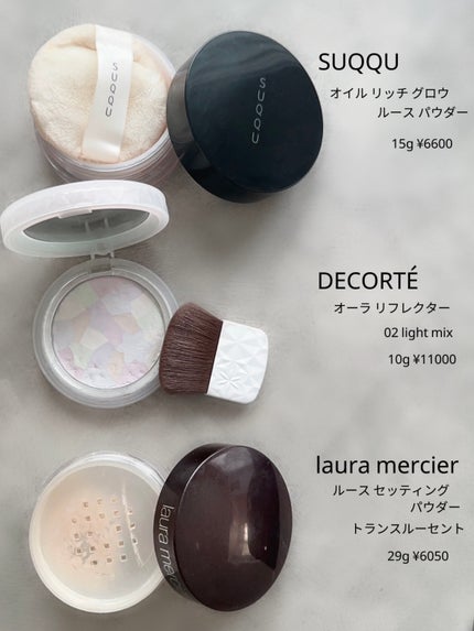 ルースセッティングパウダー トランスルーセント/ローラ メルシエ/ルースパウダーを使ったクチコミ(2枚目)