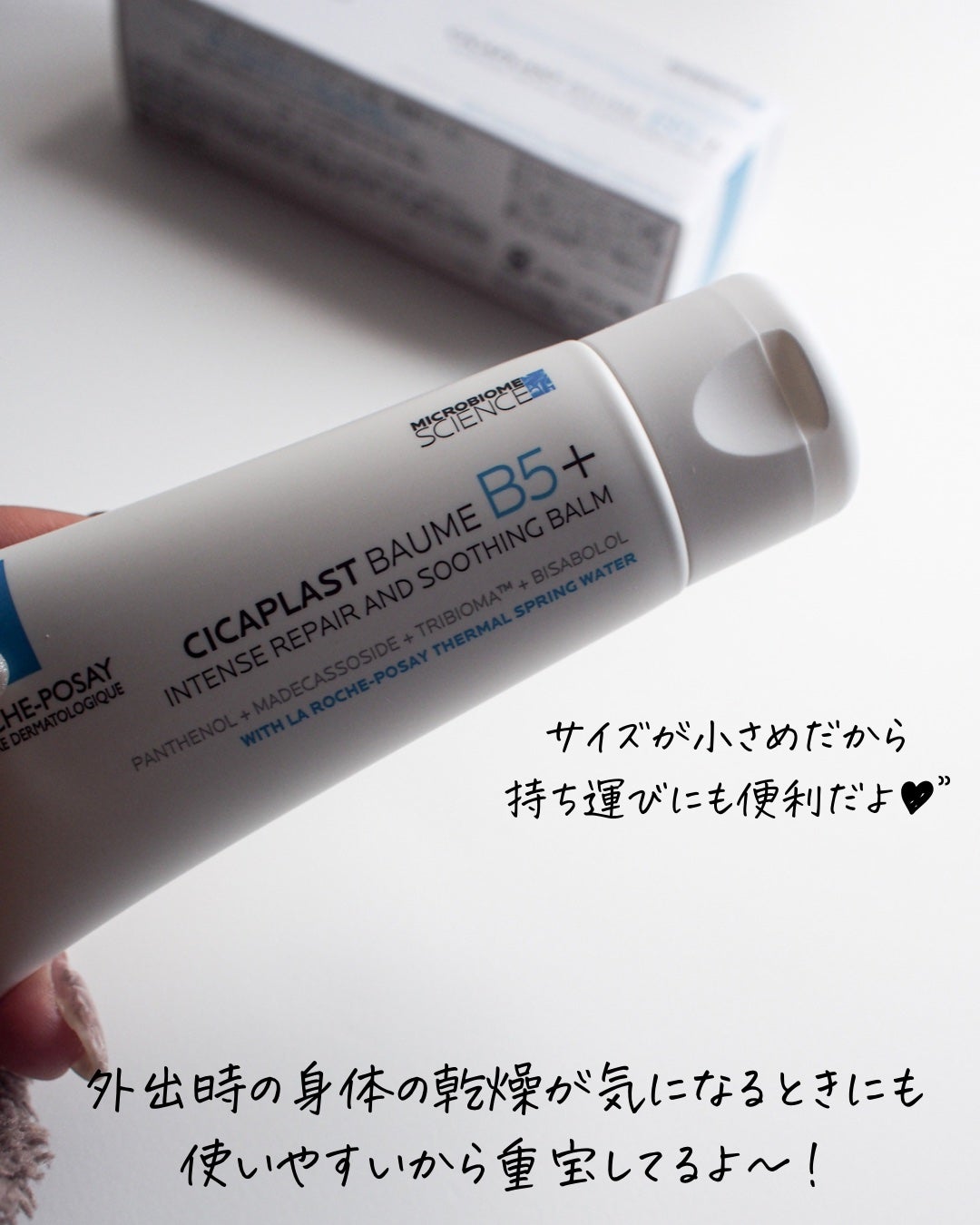 ã·ã«ãã©ã¹ã ãªãã¢ã¯ãªãŒã B5+ /ã© ããã·ã¥ ããŒ/ãã§ã€ã¹ã¯ãªãŒã ã䜿ã£ãã¯ãã³ãïŒ4æç®ïŒ