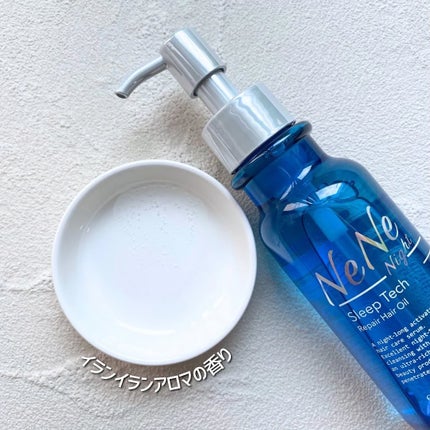 スリープテック リペア シャンプー/ヘアトリートメント/NeNe Night/市販シャンプーを使ったクチコミ(8枚目)