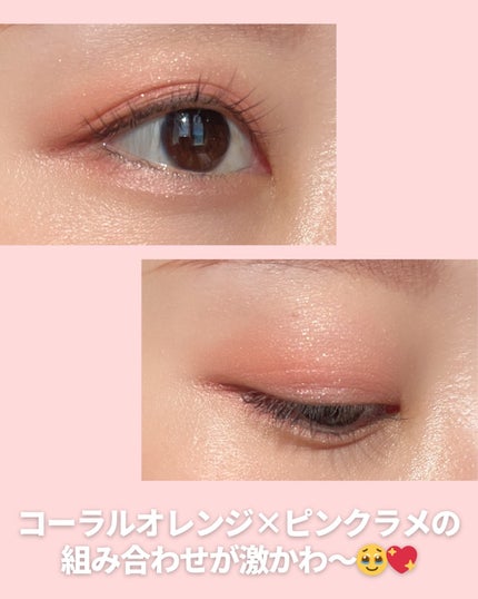 ポール & ジョー アイデザイン パレット/PAUL & JOE BEAUTE/アイシャドウパレットを使ったクチコミ(4枚目)