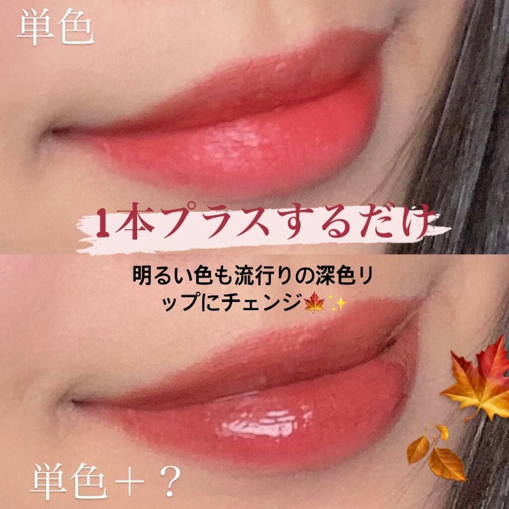 38°C / 99°F リップトリートメント (リップ美容液)/UZU BY FLOWFUSHI/リップケアを使ったクチコミ(1枚目)