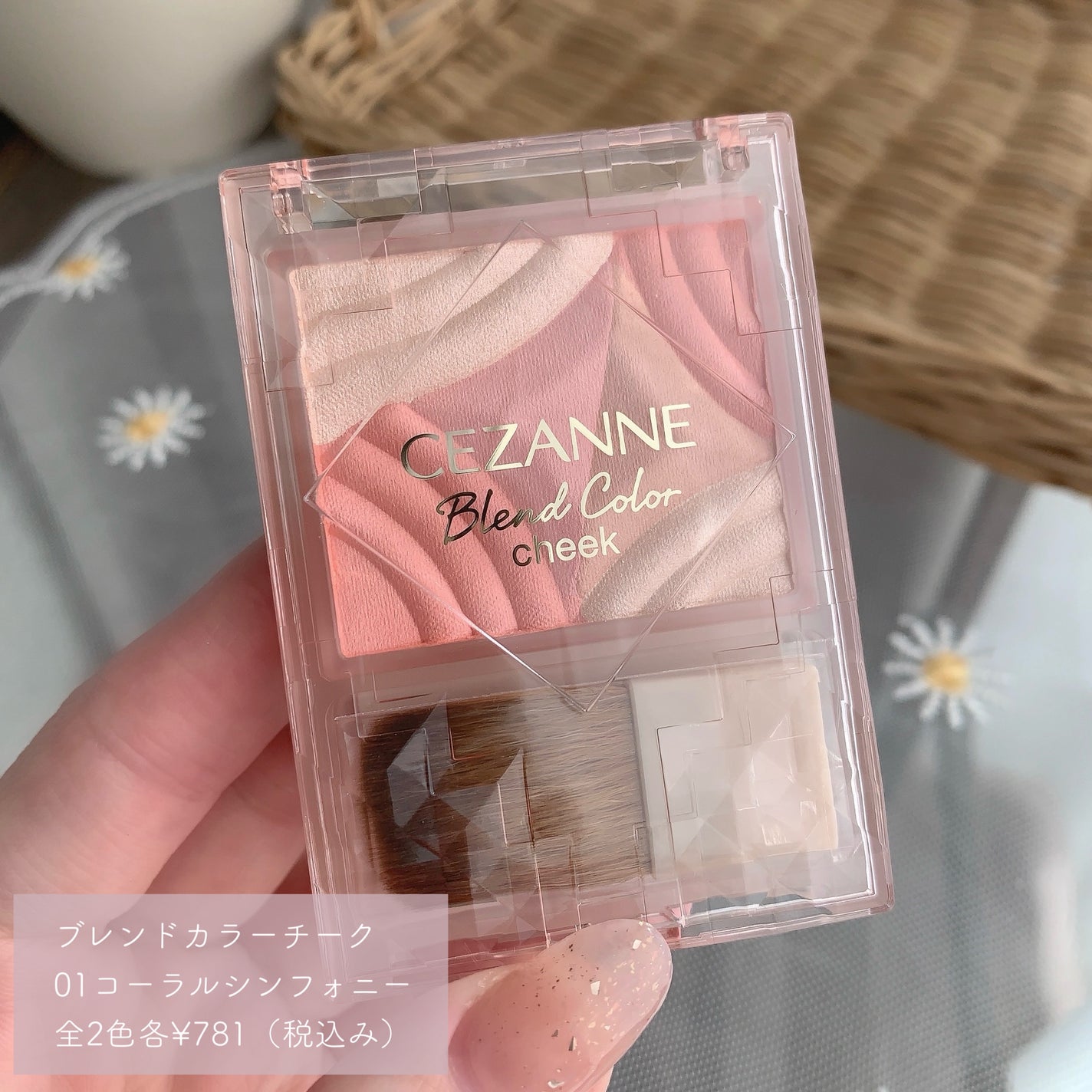 ブレンドカラーチーク/CEZANNE/チークを使ったクチコミ(2枚目)