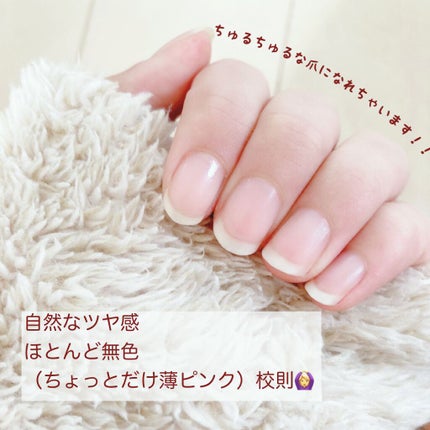 エテュセ クイックケアコート/ettusais/ネイルオイル・トリートメントを使ったクチコミ(2枚目)