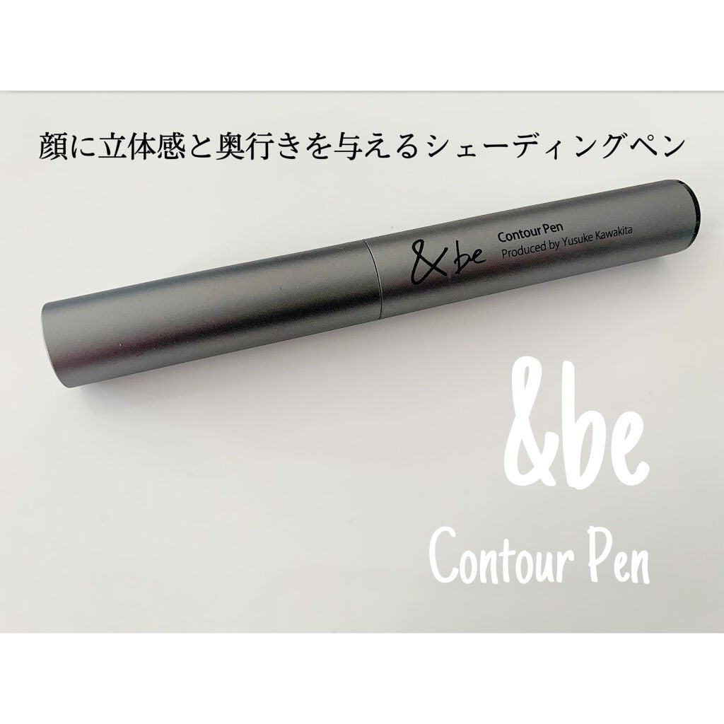 &be コントゥアペン/&be/シェーディングを使ったクチコミ(1枚目)