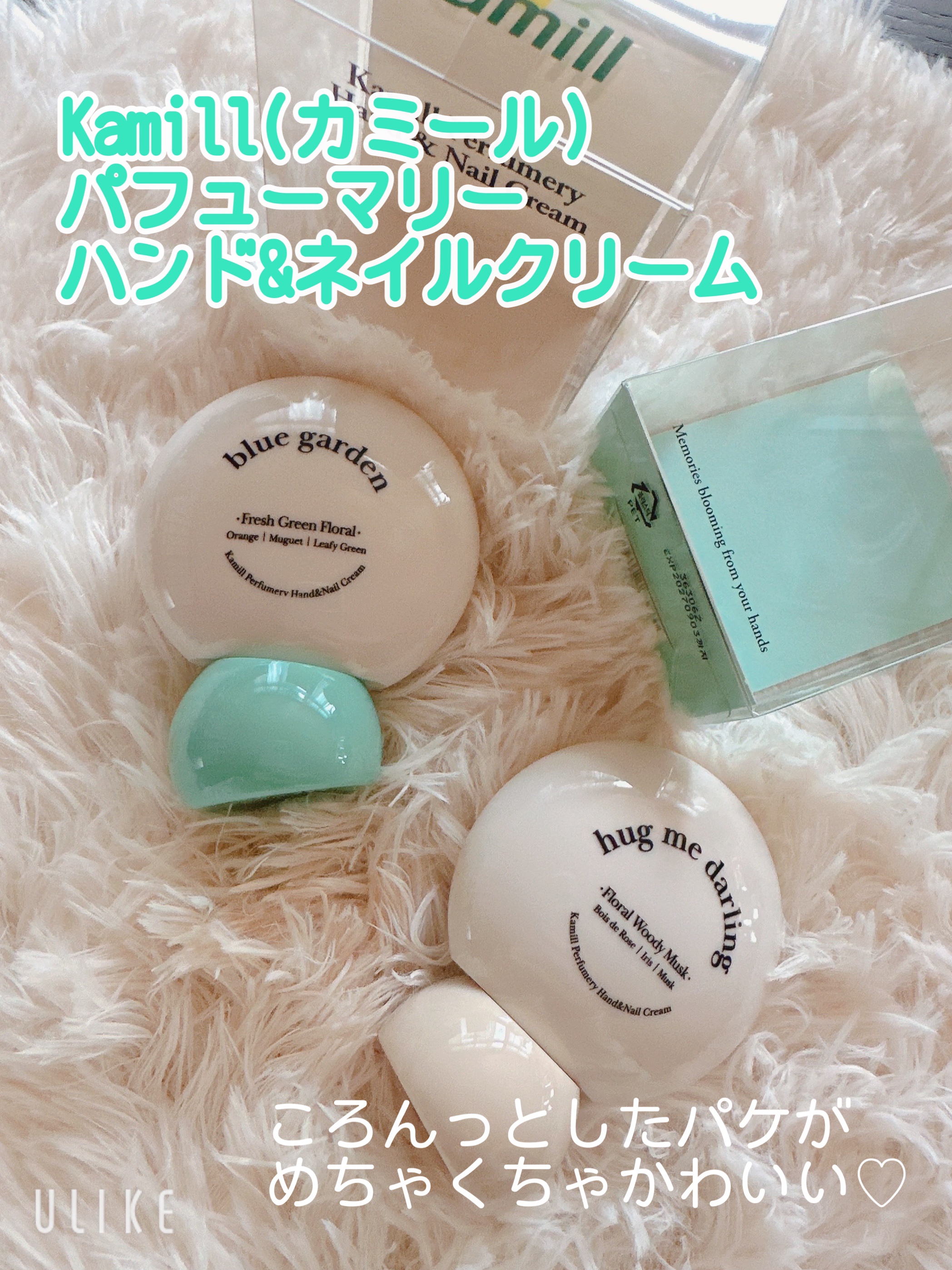 パフューマリー ハンド＆ネイルクリーム デューイアルテミシア 50ml/カミール/ハンドクリームを使ったクチコミ（1枚目）