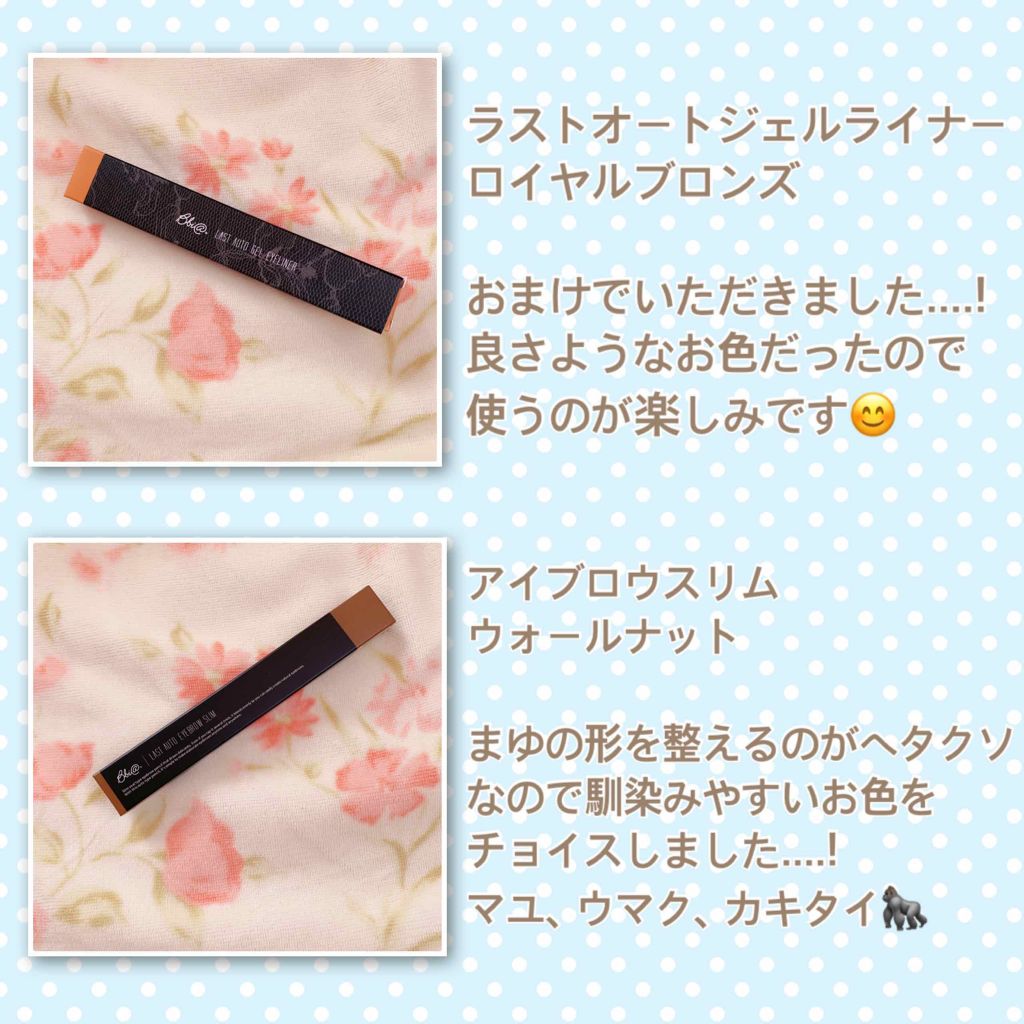 スパ光ロングウェアクッション/BBIA/クッションファンデーションを使ったクチコミ（2枚目）