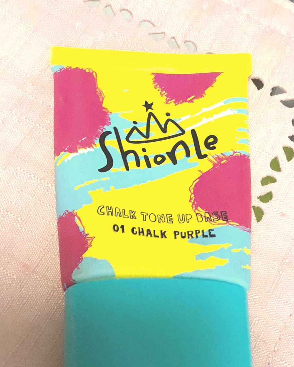 ションリ チョーク トーン アップ ベース /ShionLe/化粧下地を使ったクチコミ（1枚目）