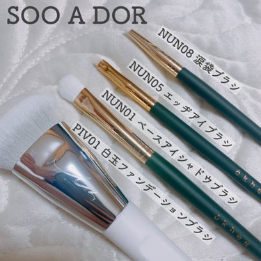 okhee 白玉ファンデーションブラシ/SOOA DOR/メイクブラシを使ったクチコミ（3枚目）