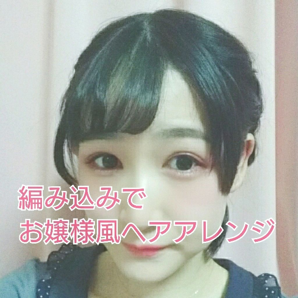 キャンドゥ購入品😄💞/キャンドゥ/その他を使ったクチコミ（1枚目）