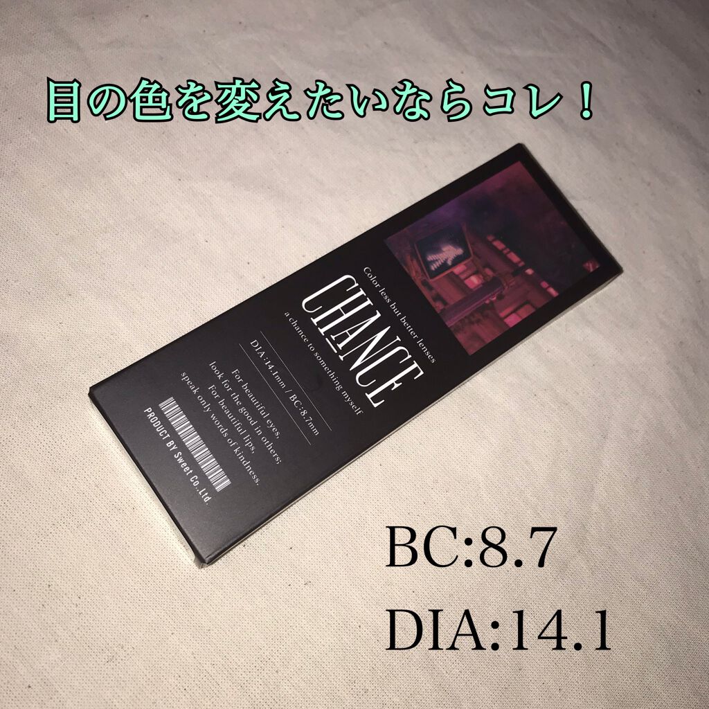 チャンス ワンデー/CHANCE/ワンデー(1DAY)カラコンを使ったクチコミ(1枚目)